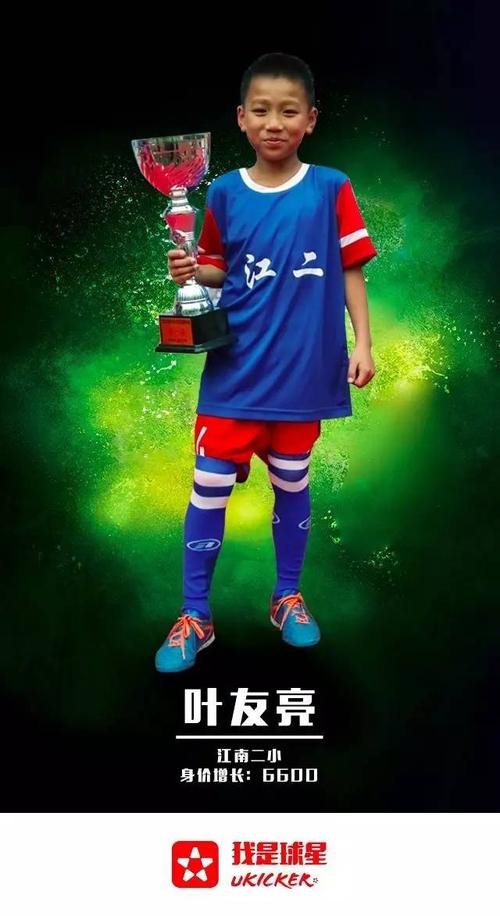 图片报：穆西亚拉出版两本儿童读物，讲述青少年时期的足球故事