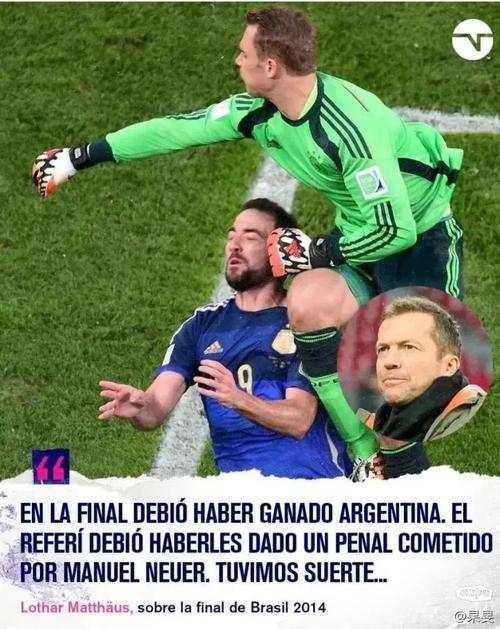 马特乌斯：诺伊尔参加世界杯的话题已结束，他和纳帅关系完全破裂