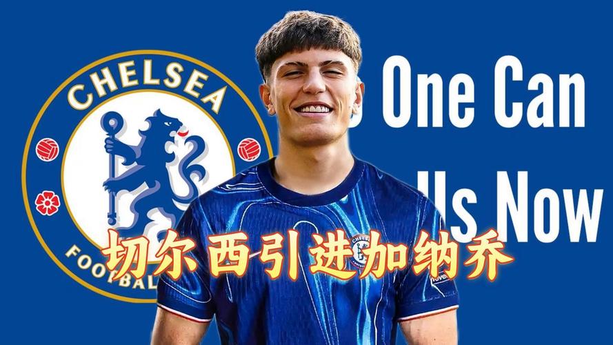 菲利普斯:加纳乔应该有更加稳定发挥 切尔西应围绕帕尔默建队