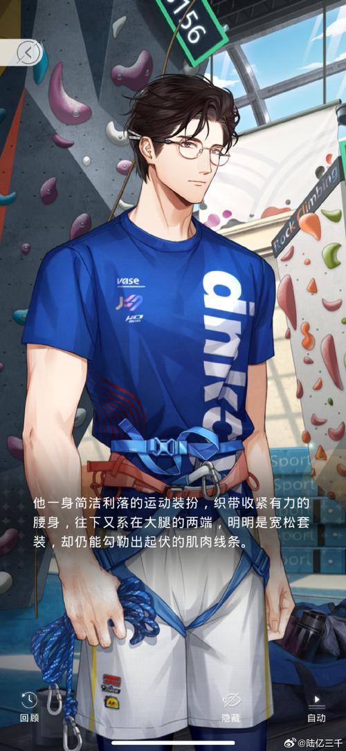 帕洛尔:斯凯利在枪手的位置有些边缘化,现在他只能努力静待时机