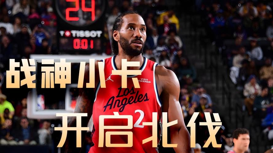 因伤缺战三周,卡尔社媒:希望能早日回归赛场,祝球队取得成功