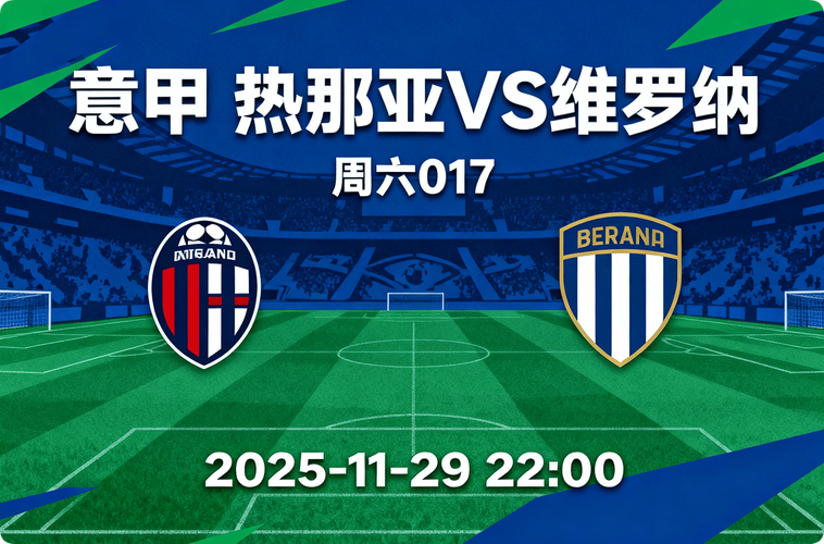 天空:阿森纳、切尔西、曼联、巴黎今夏有意罗杰斯,维拉位置有利