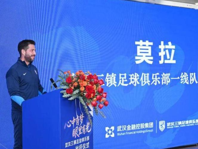 三镇主帅：本周做了充分的备战，来到重庆希望取得好的成绩