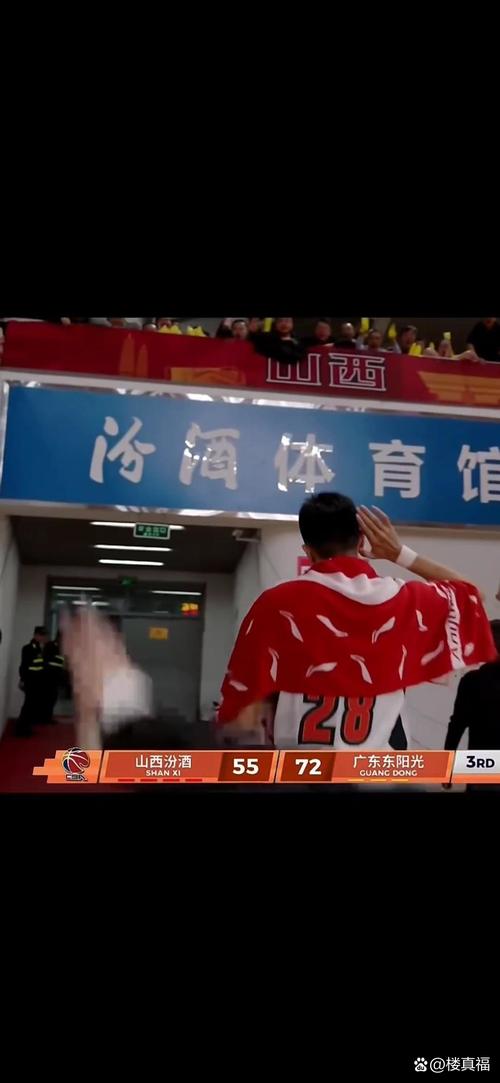 官方：山西主场观众喊“黑哨”、谩骂裁判员 核减联赛经费2万元