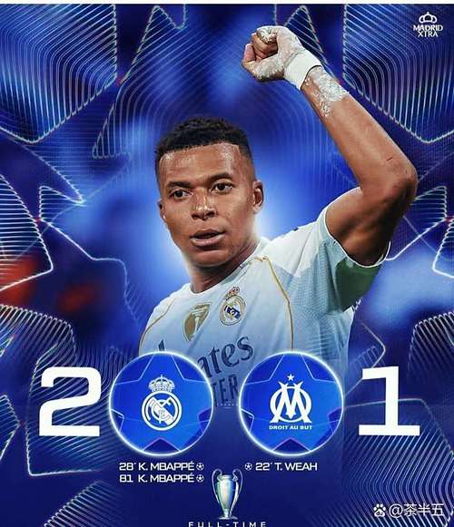 姆巴佩职业生涯首次连续4场西甲未破门,近4次首发战绩1平3负