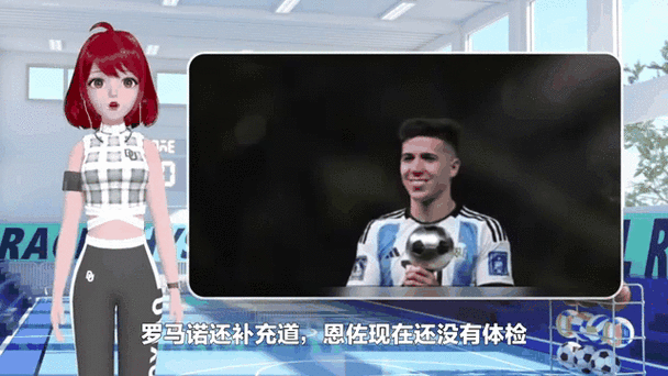 罗马诺:恩佐与切尔西谈续约,双方在薪资方面还没有达成一致