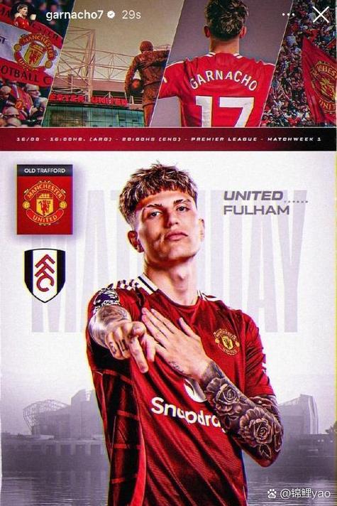 加纳乔:在曼联时确实做了一些不妥的事 留下的都是美好回忆