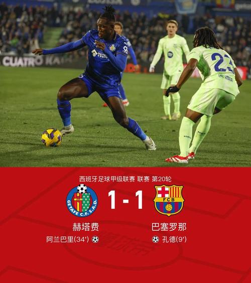 旧将：相信巴萨能够逆转晋级，但亚马尔要往中路去而不是守着边路