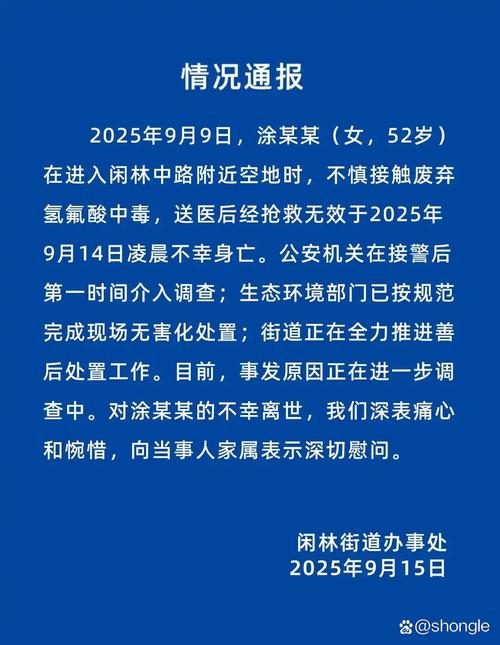 遭遇大批网暴！浙江跟队表示没有一个字是杜撰，就网暴已留存证据