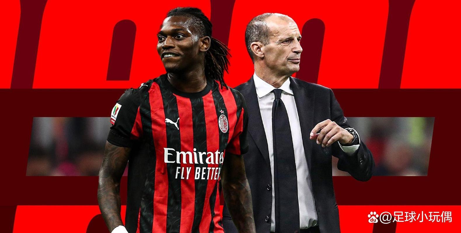 阿莱格里谈米兰前锋进球荒:要对他们有信心,中场和后卫也能进球