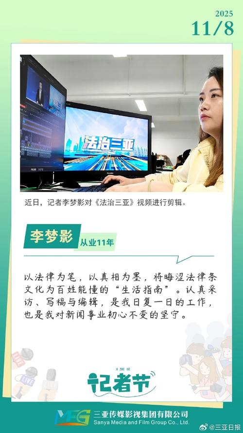 记者：严格管理裁判工作无可厚非，但评判依据应是规则而不是舆论