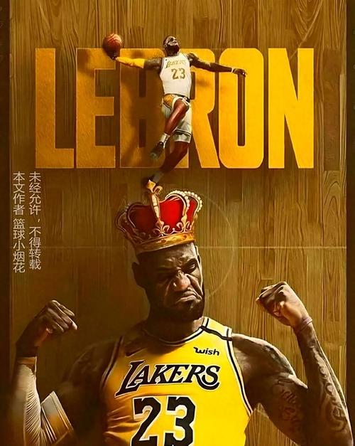 詹姆斯：我努力榨干自己 我有机会打我热爱的篮球 比赛也在回馈我