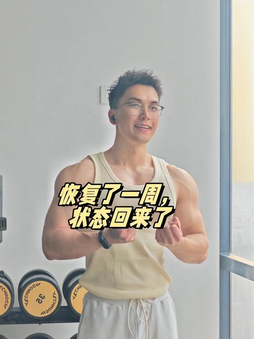 超重10公斤！博尼法斯长期伤缺情绪化暴饮暴食，训练照大肚子明显