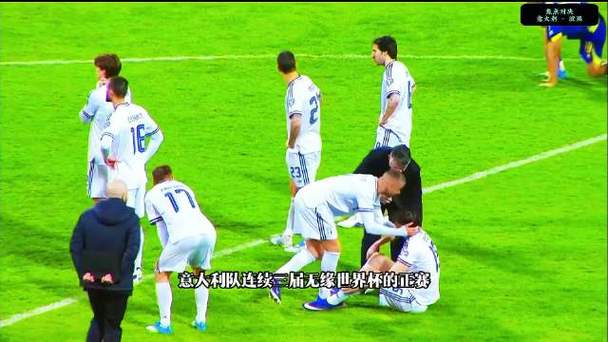 皮奥谈对波黑失点：当下真的觉得很崩溃，但以后还会继续罚点球