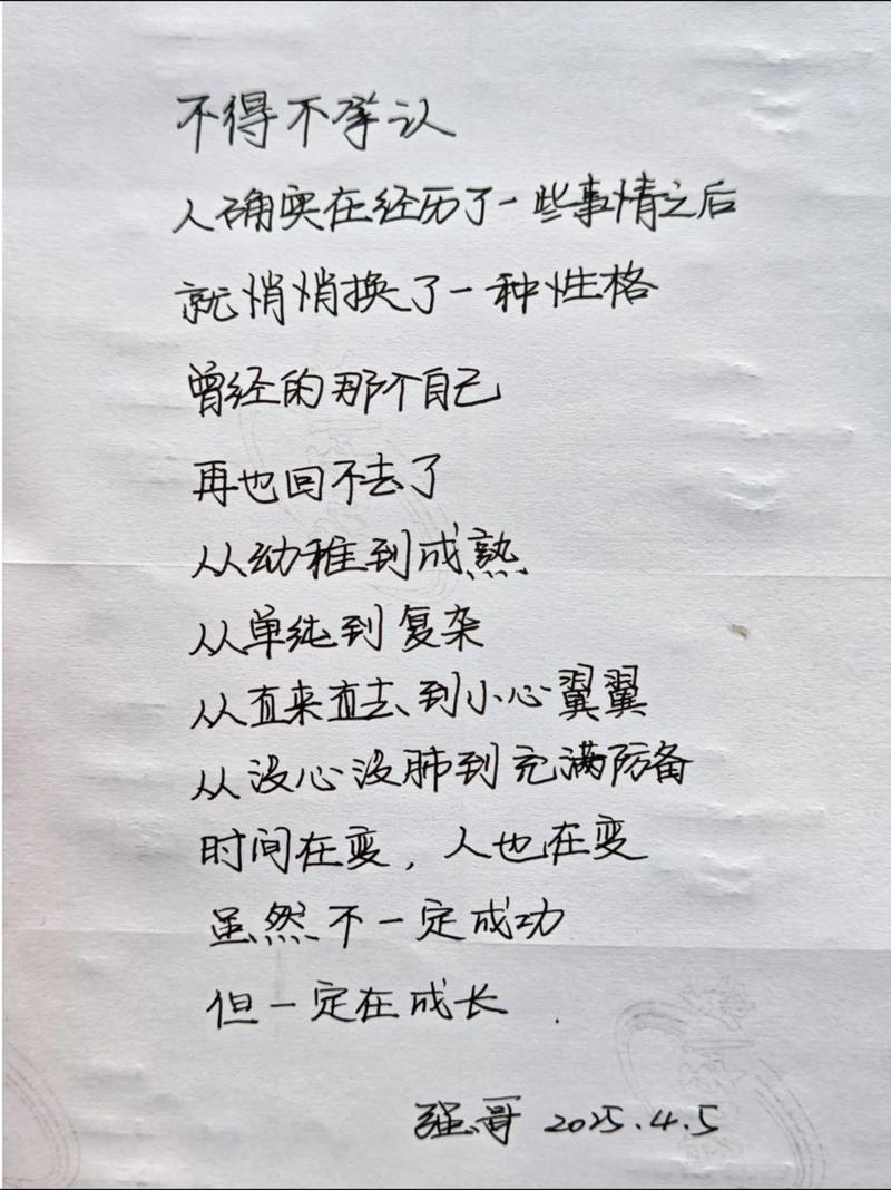 陈涛:只要在场上,就要付出200%的努力,不让自己留下遗憾