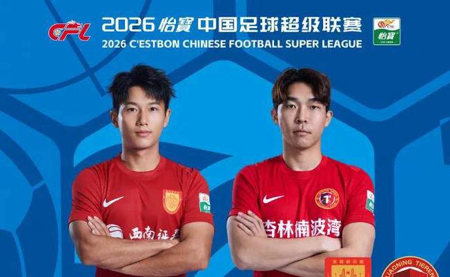 铜梁龙vs三镇首发:4外援PK,杜月徵先发李镇全停赛,绍尔出战