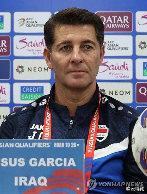时隔40年再进世界杯！伊拉克主帅：球员经历过战争和更艰难的时刻