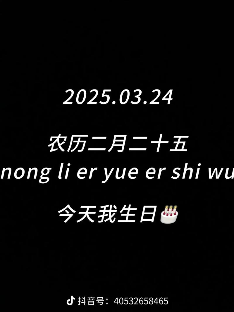 改了又没完全改？李沂泽张涵泊的阴历生日都为二月二十