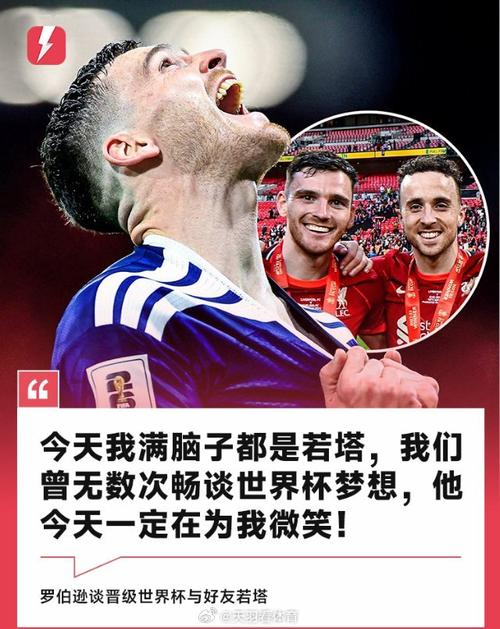 带队5夺欧冠+世界杯成为历史第一?安帅:我不在乎是否成为第一人