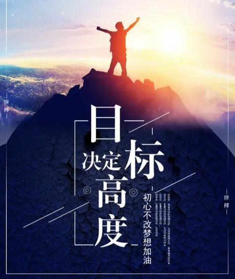 泽林斯基：要把失意要转化为冲击联赛冠军的动力，这是我们的目标