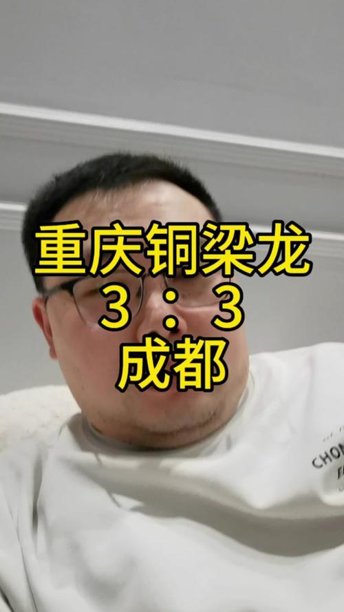 半场-陈纯新破门张志雄建功方镜淇黄油手 重庆铜梁龙2-0武汉三镇