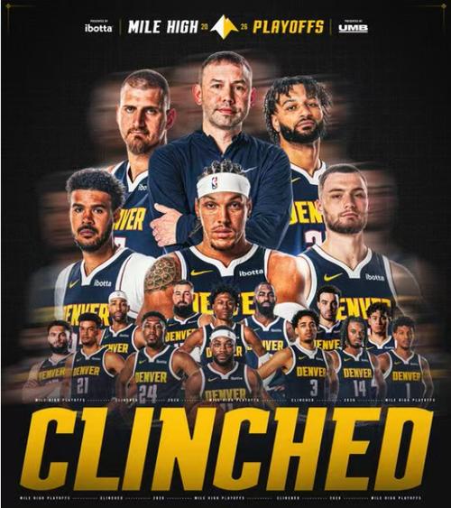 强队风范！掘金过去8个赛季7次锁定西部前四 唯一一次错过是22年