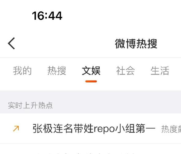 媒体人谈国青队员改年龄事件：很常见 但连名带姓全改还是第一次