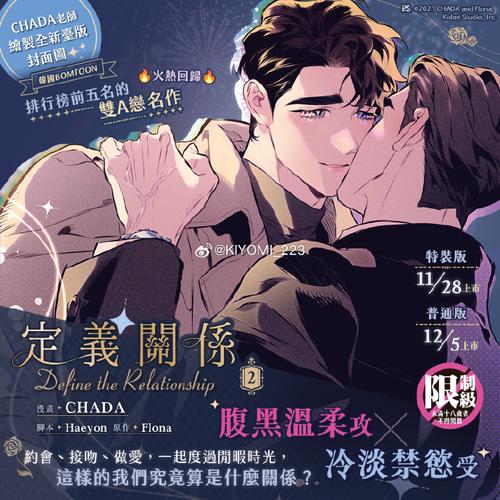 错失绝平机会！约克雷斯：场地可能有些干，这对我们不利