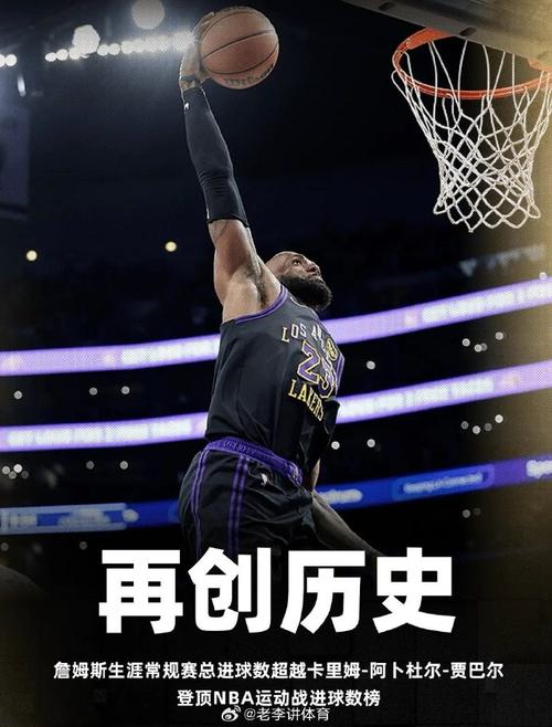 文森特:巴特勒能成绝对核心 詹姆斯球商很高 湖人舆论热度很夸张