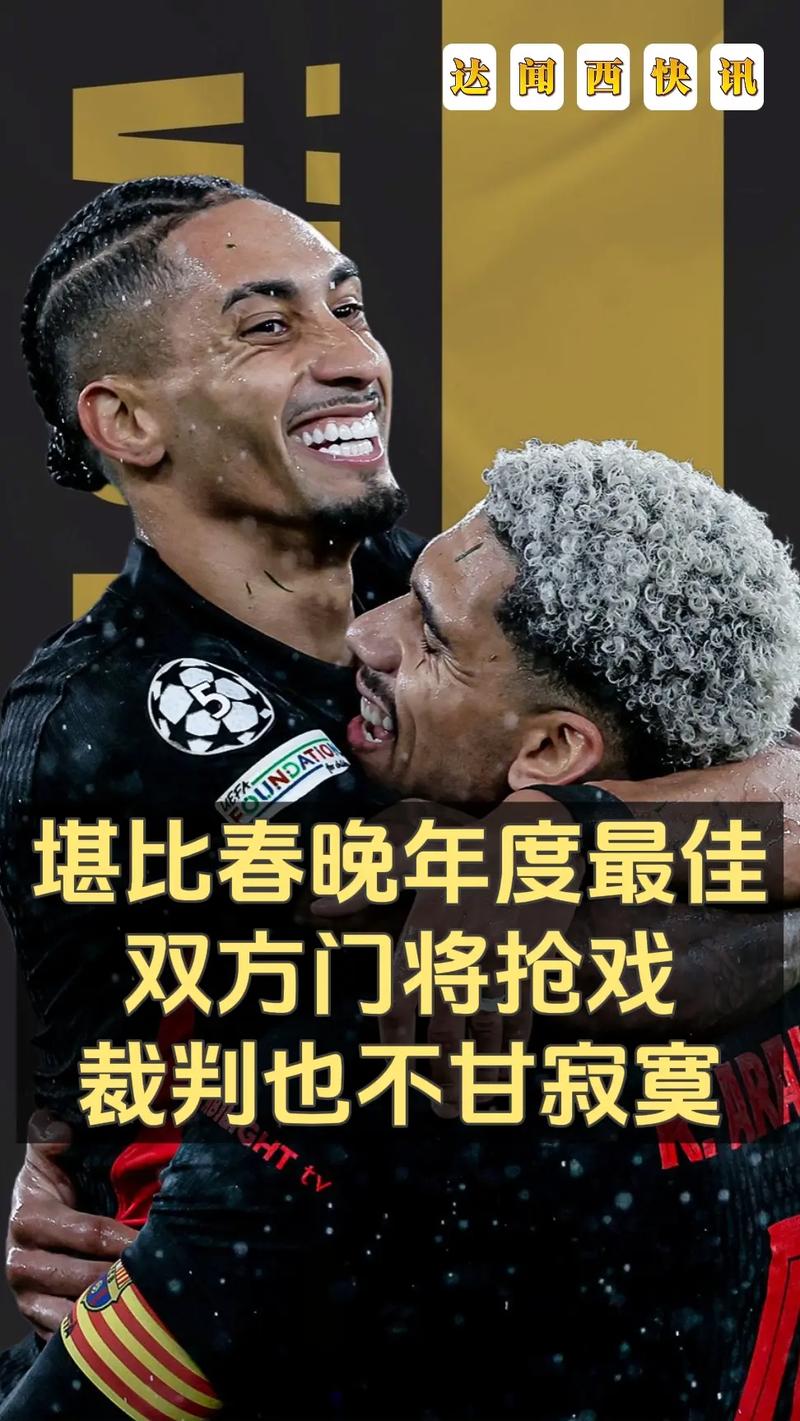 马卡报:巴萨球员和球迷赛后高唱挑衅西班牙人歌曲