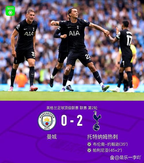 超算预测英超结局:曼城1分优势力压阿森纳夺冠,热刺降入英冠
