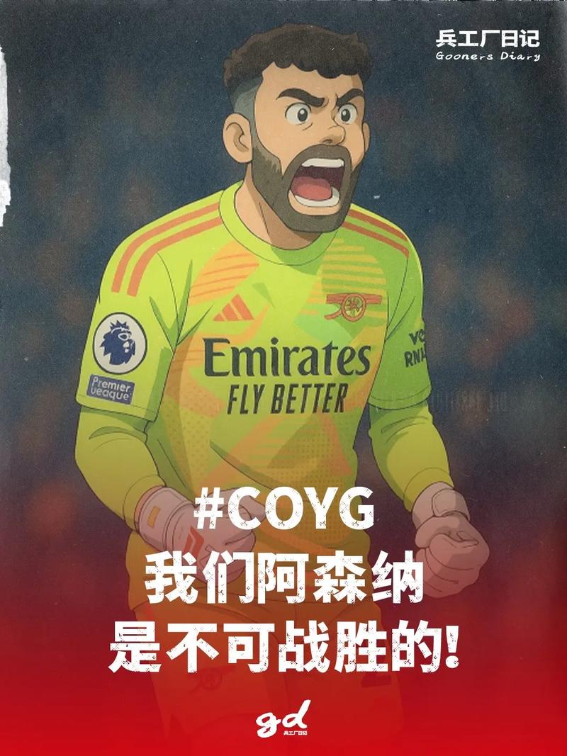 心态全炸了!阿森纳战报枪迷遍地哀嚎:等着输曼城吧,塔帅下课!
