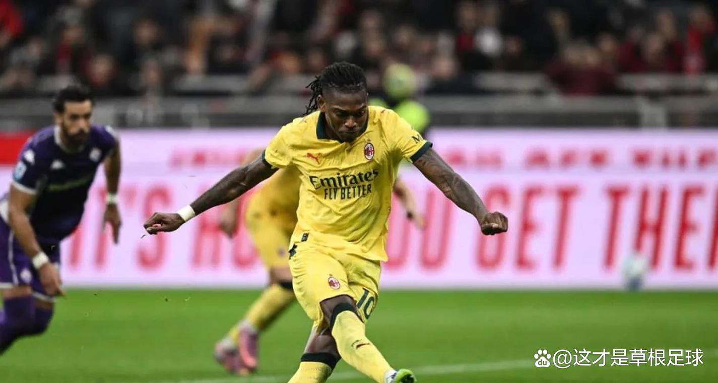 科斯塔库塔:莱奥和普利西奇的表现未达预期,米兰中场也发挥不佳