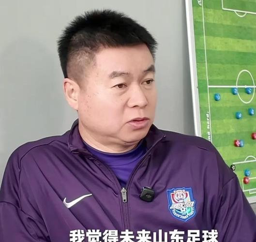 于根伟喊话球员:越是关键时刻越要站出来,踢出天津足球的精神