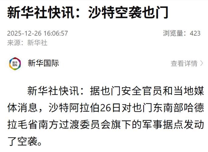 沙特媒体:罗马体育总监明确否认塔尔比的转会传闻,称此消息不实