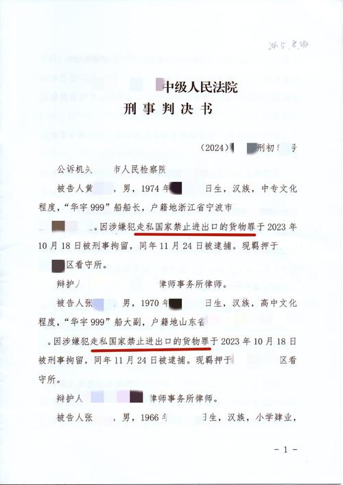 陆洋谈杨世元脑震荡换下：很希望另一方直接申诉，看看官方怎么说