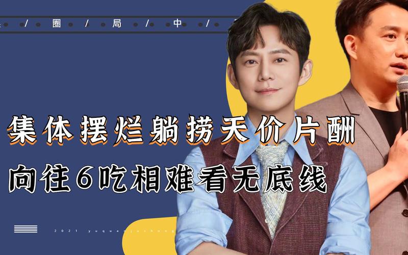 帕金斯:现在的摆烂需要更有策略 否则吃相会很难看