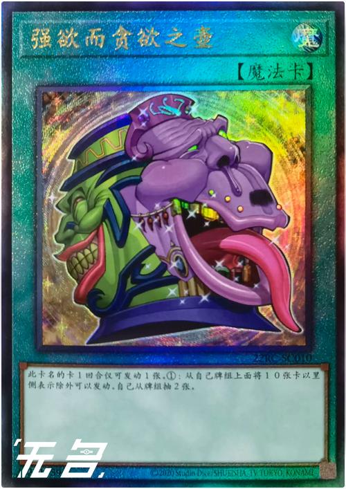 今日趣图：阿二特塔难挡“4”的诱惑，4罐王在招手，4连亚在呼唤~