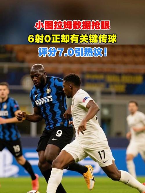 关键先生！图拉姆数据：3射2正2进球1关键传球，评分8.9全场最高