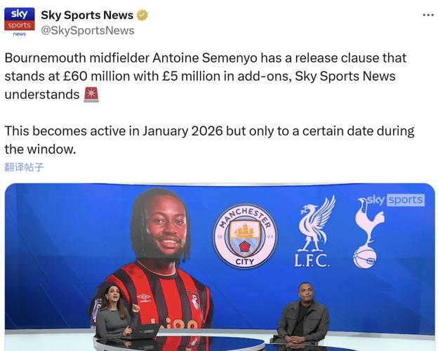 斯图里奇谈英超争冠:曼城信心会越来越足,阿森纳不能自我怀疑