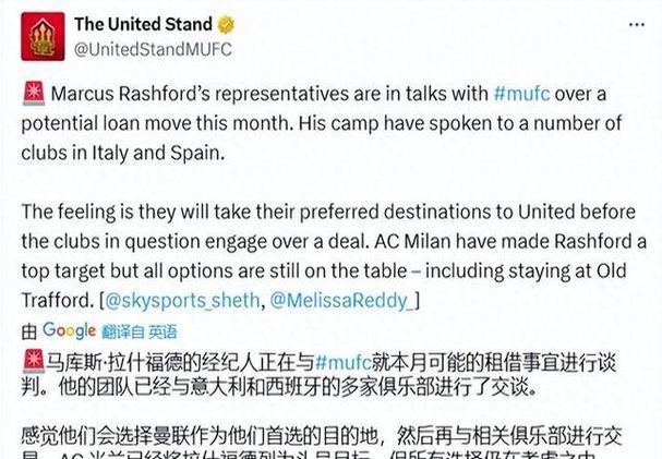 记者:摩纳哥不会为法蒂打破薪资结构,球员留队需大幅降薪