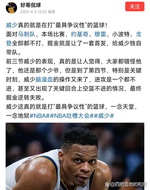 记者:如果马刺次轮输给掘金 这场轮休文班就是最愚蠢的做法之一