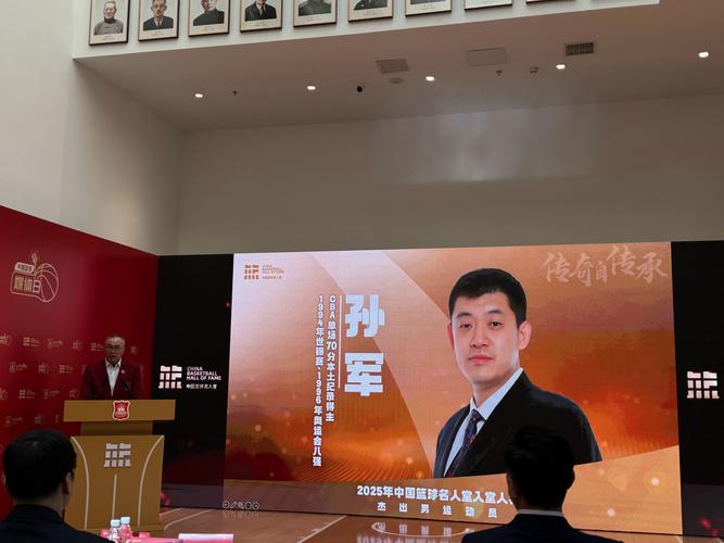 重磅预告|今晚主场致敬“虎王”孙军 一同见证吉林篮球荣耀时刻