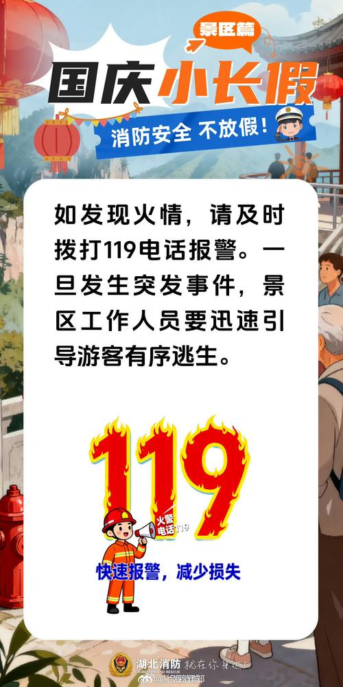 记者:曾在正常规定之内却被限制采访拍摄 安保说这里是北京
