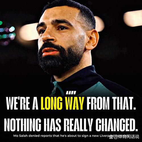 赫斯基：利物浦可考虑普利西奇接班萨拉赫，他会想在英超证明自己