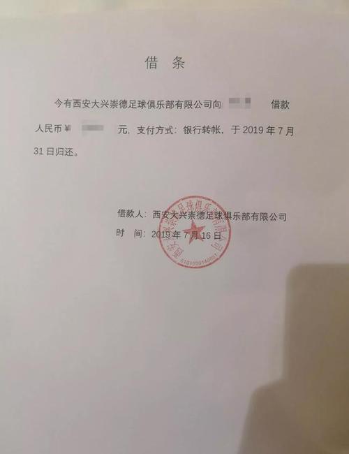 与冲超奖金有关?律师张冰:今天开一个蓉城欠薪的庭,关于奖金的