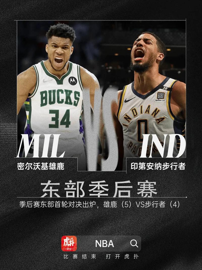 Stein：雄鹿未来取决于今年签位 字母闹剧在选秀前不会有实质进展