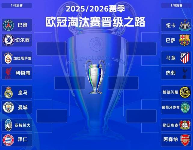 阿森纳vs葡萄牙体育裁判名单：法国名哨莱特西耶执法