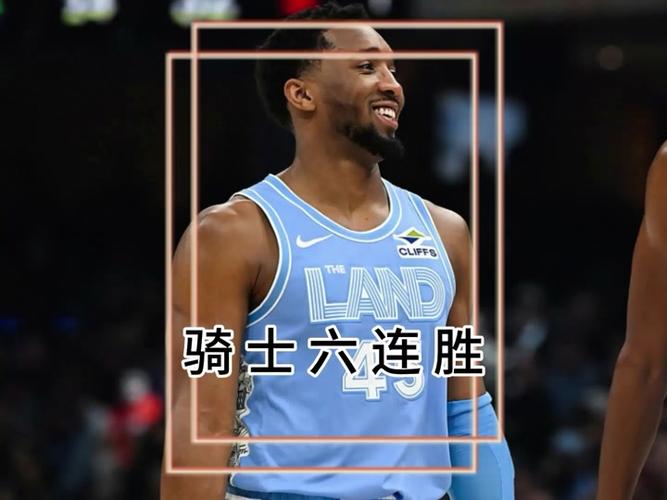 分区第四仅6队曾进决赛!骑士硬杠魔咒 哈登再次逐梦从战猛龙开始