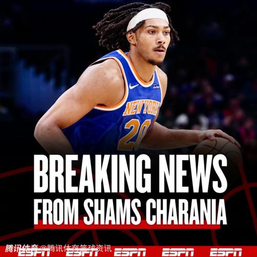 Shams回怼雄鹿：若把回应媒体的精力用来解决问题 你们不会这么烂